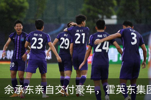 余承东亲自交付豪车，霍英东集团总裁荣耀加持